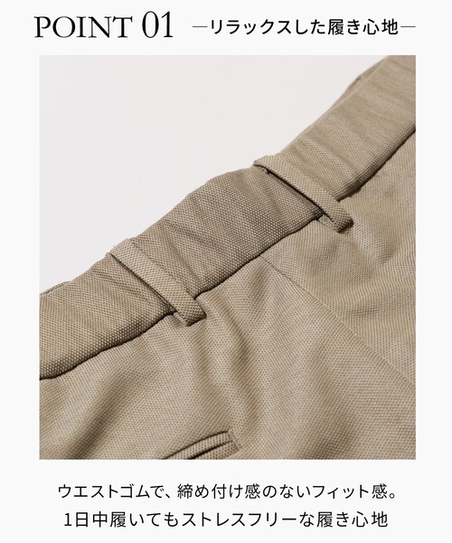 J.PRESS(ジェイプレス)の「夏に嬉しい6つの高機能【J.PRESS-POOL WOOL】【セットアップ対応】ジャージーセットアップ スラックス(スラックス・メンズ・グレー系/ネイビー系9/ベージュ系・74/78/82/86/90/94)」の20枚目の写真