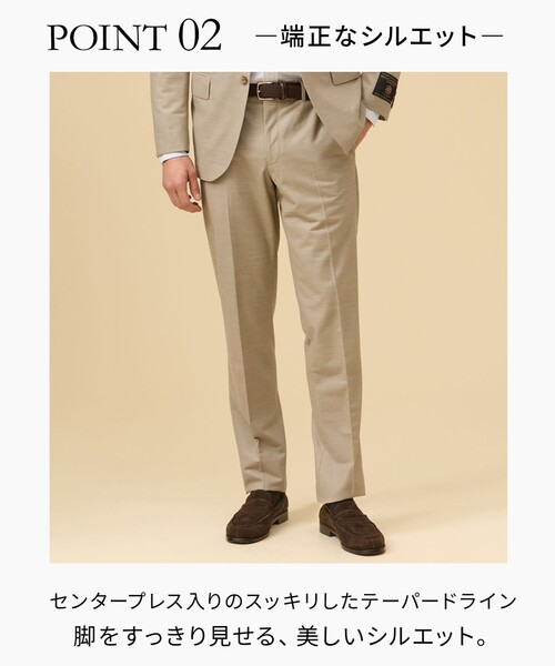 J.PRESS(ジェイプレス)の「夏に嬉しい6つの高機能【J.PRESS-POOL WOOL】【セットアップ対応】ジャージーセットアップ スラックス(スラックス・メンズ・グレー系/ネイビー系9/ベージュ系・74/78/82/86/90/94)」の21枚目の写真
