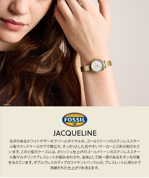 FOSSIL(フォッシル)の「フォッシル 腕時計 レディース アナログ ステンレス ES5501(アナログ腕時計・レディース・ゴールド・FREE)」の9枚目の写真