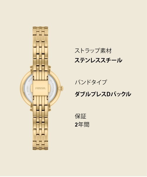 FOSSIL(フォッシル)の「フォッシル 腕時計 レディース アナログ ステンレス ES5501(アナログ腕時計・レディース・ゴールド・FREE)」の11枚目の写真