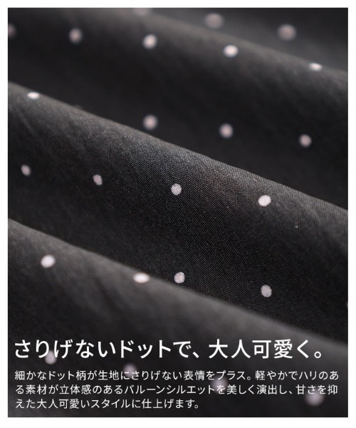 Sawa a la mode（サワアラモード）の「ドット柄バルーンスカート（スカート・レディース・ブラック/オフホワイト・FREE）」の14枚目の写真