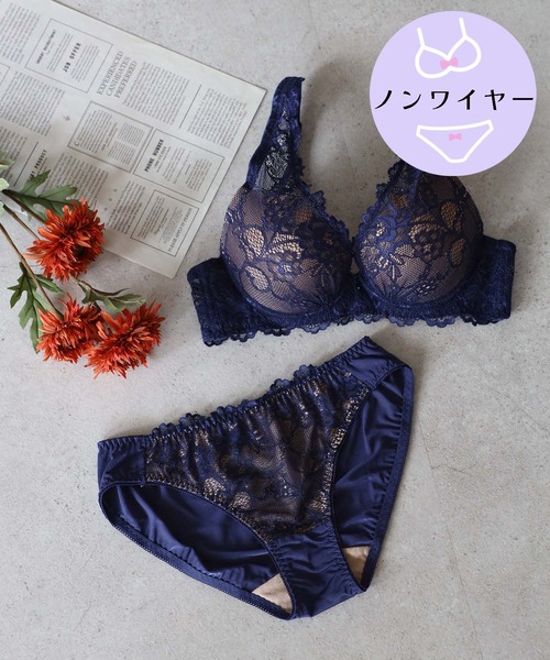 【ノンワイヤー/ラクして整う！ストレスフリーで上品なフィット感♪】上下セット/M-LL/脇高グラマラスナイトレース