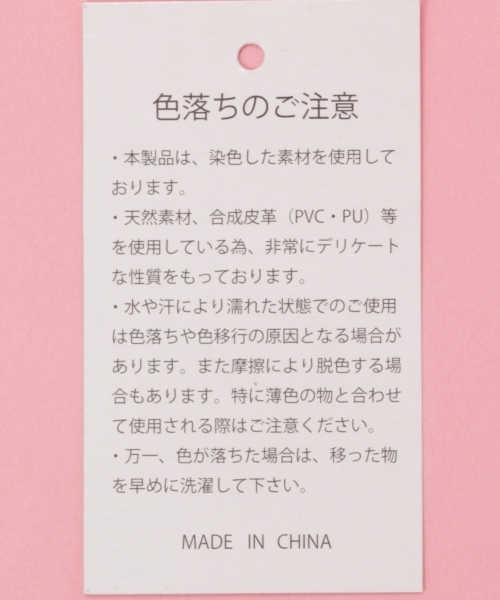 repipi armario(レピピ アルマリオ)の「フロントメタルナイロンリュック(バックパック/リュック・キッズ・ブラック/カーキ/ネイビー・FREE)」の20枚目の写真