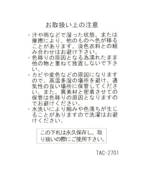 niko and...（ニコアンド）の「コーデュロイウエストバッグ（ボディバッグ/ウエストポーチ・メンズ・ブラック/ベージュ/ブルー・0）」の5枚目の写真