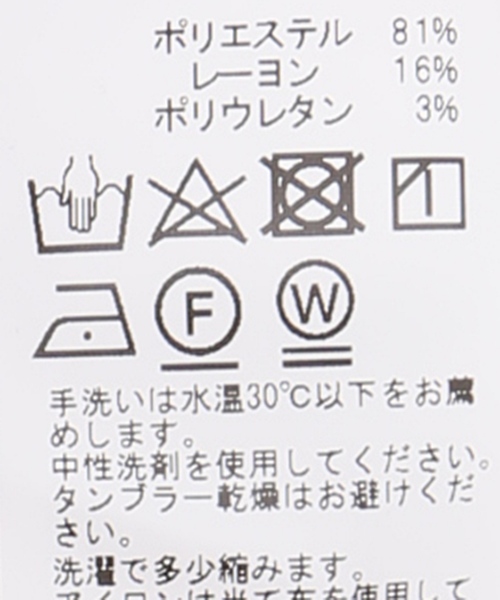 JOINT WORKS(ジョイントワークス)の「《追加》スムースチュニックワンピース(ワンピース・レディース・ブラック/キャメル・FREE)」の13枚目の写真
