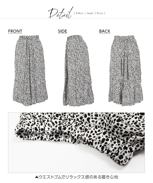 KOBE LETTUCE（コウベレタス）の「ダルメシアン柄ミディ丈ワッシャーフレアスカート（スカート・レディース・オフホワイト/ブラック・FREE）」の8枚目の写真