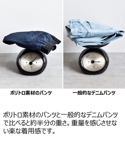 tk.TAKEO KIKUCHI(ティーケータケオキクチ)の「COOL MAX(R)ポリトロイージーパンツ(その他パンツ・メンズ・ブラック/ベージュ/グレー/ブルー/ブラウン系・01/02/03/04)」の16枚目の写真