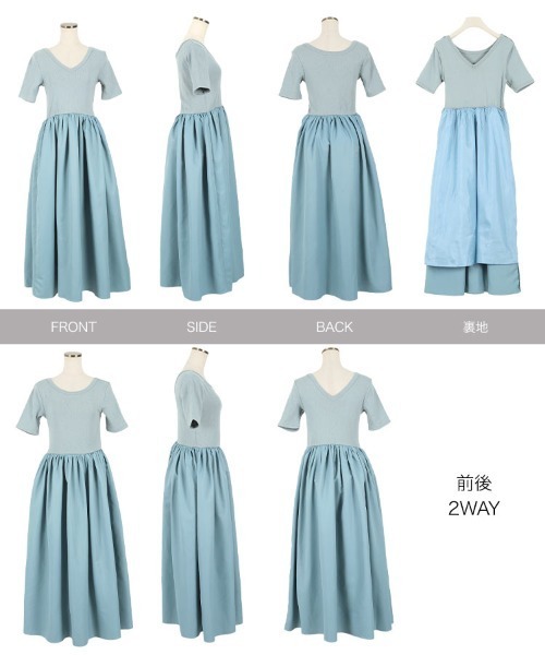 KOBE LETTUCE（コウベレタス）の「前後2WAYボリュームスカートワンピース（ワンピース・レディース・ホワイト系その他/ブルー/ブラック・FREE）」の6枚目の写真