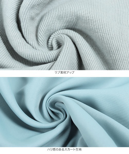 KOBE LETTUCE（コウベレタス）の「前後2WAYボリュームスカートワンピース（ワンピース・レディース・ホワイト系その他/ブルー/ブラック・FREE）」の5枚目の写真