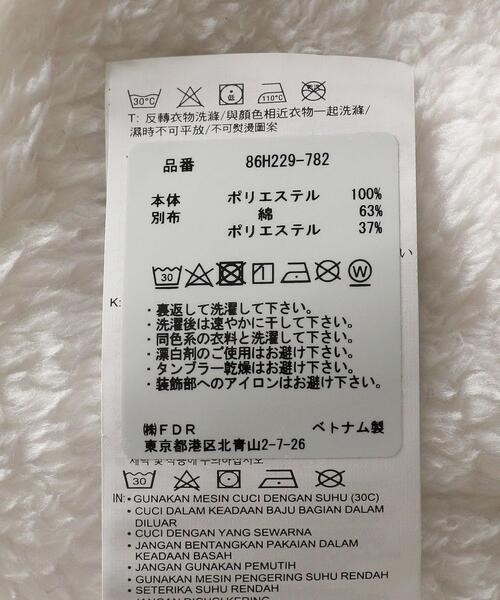 NIKE（ナイキ）の「〔WEB限定〕NIKE（ナイキ）ボアフーディ プルオーバー（Tシャツ/カットソー・キッズ・オフホワイト・4:105cm/6:115cm/5:110cm/7:120cm）」の2枚目の写真