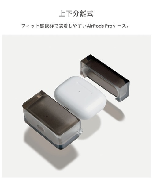 AirPods Pro(第2/1世代) ／ AirPods(第3世代) ／ AirPods Pro(第1世代