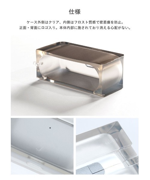 salisty(サリスティ)の「AirPods Pro(第2/1世代) / AirPods(第3世代) / AirPods Pro(第1世代) salisty(サリスティ) クリアソフトケース airpodspro ケース(ヘッドフォン/イヤホン・レディース・ブラック/クリア/ブルー・A/A3/P)」の6枚目の写真