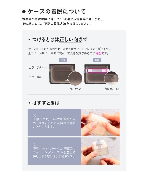 AirPods Pro(第2/1世代) ／ AirPods(第3世代) ／ AirPods Pro(第1世代