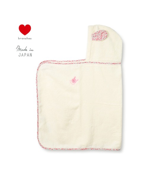 BRANSHES（ブランシェス）の「うさ耳花柄今治産バスローブ（その他ベビー用品・キッズ・ピンク・F）」の9枚目の写真