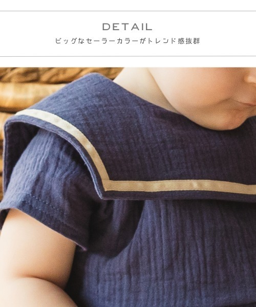 pairmanon（ペアマノン）の「【ベビー】セーラーカラー半袖ロンパース（ロンパース・キッズ・チャコール/グレイッシュベージュ/ラベンダー/ベージュ/ダークブルー/ミント・70/80）」の8枚目の写真