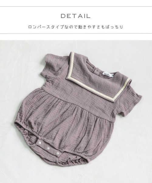 pairmanon（ペアマノン）の「【ベビー】セーラーカラー半袖ロンパース（ロンパース・キッズ・チャコール/グレイッシュベージュ/ラベンダー/ベージュ/ダークブルー/ミント・70/80）」の10枚目の写真