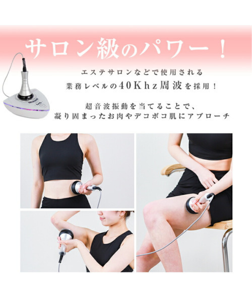 Laffia mini 40K キャビテーション 美容機器 美容家電 Laffia mini 40K キャビテーション 美容機器