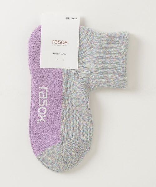 rasox(ラソックス)の「rasox(ラソックス)/ メランジカラー・アンクル(ソックス/靴下・レディース・イエロー/パープル/ライトグリーン/ネイビー/レッド/スカイブルー/ライラック/ピンク系その他3・SMALL/MEDIUM/LARGE)」の5枚目の写真