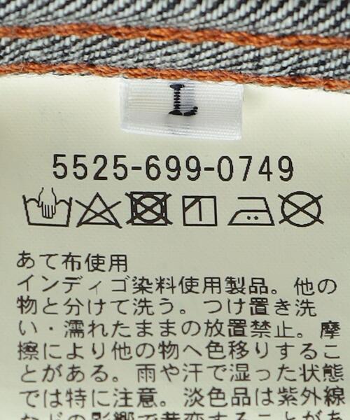 UNITED ARROWS & SONS(ユナイテッドアローズアンドサンズ)の「<UNITED ARROWS & SONS by MASAKI KAWASE>SKINS DENIM JACKET/デニムジャケット(デニムジャケット・メンズ・ネイビー/オフホワイト・M/S/L)」の14枚目の写真