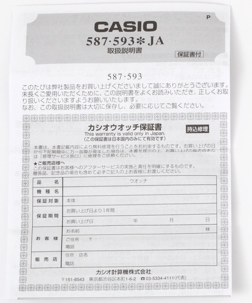 CASIO(カシオ)の「【CASIO(カシオ)】A158WEA-1JF(アナログ腕時計・メンズ・グレー・FREE)」の12枚目の写真