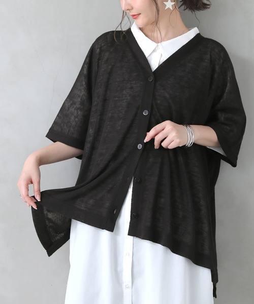 osharewalker(オシャレウォーカー)の「【廃盤】『シアースラブポンチョカーディガン』(カーディガン/ボレロ・レディース・ベージュ/ブラック/イエロー/グリーン/ライトブルー・FREE)」の2枚目の写真