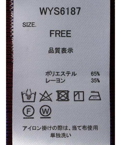 koe（コエ）の「ショルダースリットタンクトップ*（タンクトップ・レディース・グリーン/ブラック/パープル・FREE）」の22枚目の写真