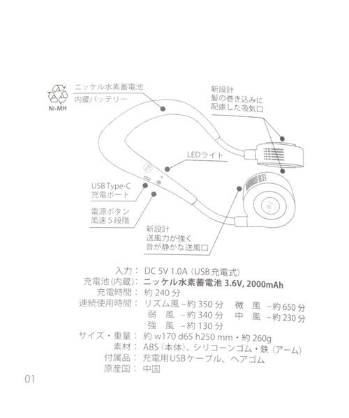 BAYFLOW（ベイフロー）の「【W FAN（ダブルファン）】Yoga Sirocco（ヨガシロッコ）（アウトドアグッズ・レディース・ライトグレー/カーキ/ブラック/ベージュ・0）」の21枚目の写真