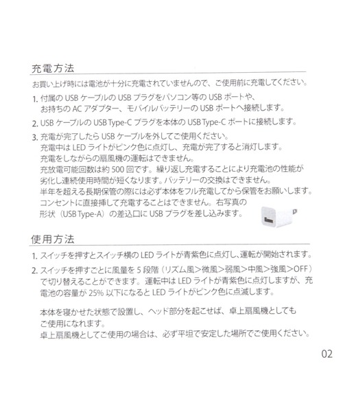 BAYFLOW（ベイフロー）の「【W FAN（ダブルファン）】Yoga Sirocco（ヨガシロッコ）（アウトドアグッズ・レディース・ライトグレー/カーキ/ブラック/ベージュ・0）」の7枚目の写真