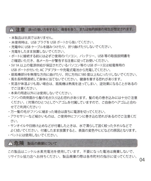 BAYFLOW（ベイフロー）の「【W FAN（ダブルファン）】Yoga Sirocco（ヨガシロッコ）（アウトドアグッズ・レディース・ライトグレー/カーキ/ブラック/ベージュ・0）」の10枚目の写真