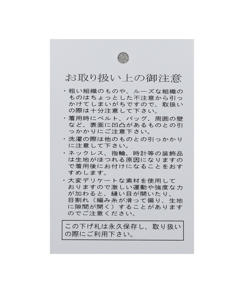reca(レカ)の「深Vネックニットトップス(ニット/セーター・レディース・ブラック/ブルーグレー/オートミール/ダークベージュ/チャコールグレー・FREE)」の15枚目の写真