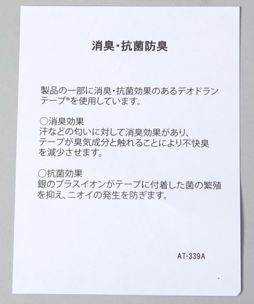 JEANASIS(ジーナシス)の「インヒールロングブーツ(ブーツ・レディース・ブラック・MEDIUM/LARGE)」の11枚目の写真