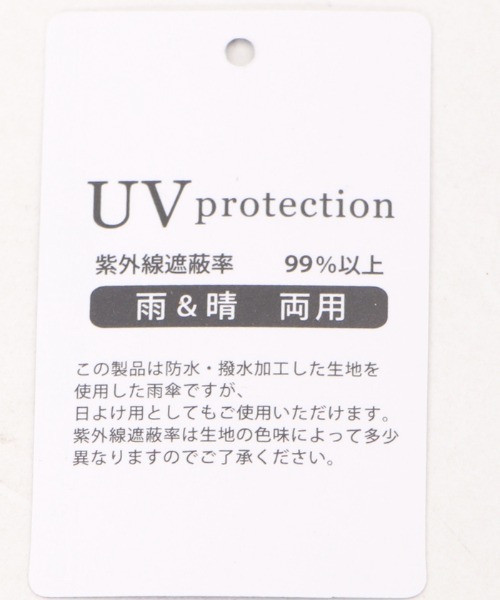 axes femme（アクシーズファム）の「天使柄晴雨兼用長傘（長傘・レディース・グリーン/ブルー・FREE）」の22枚目の写真