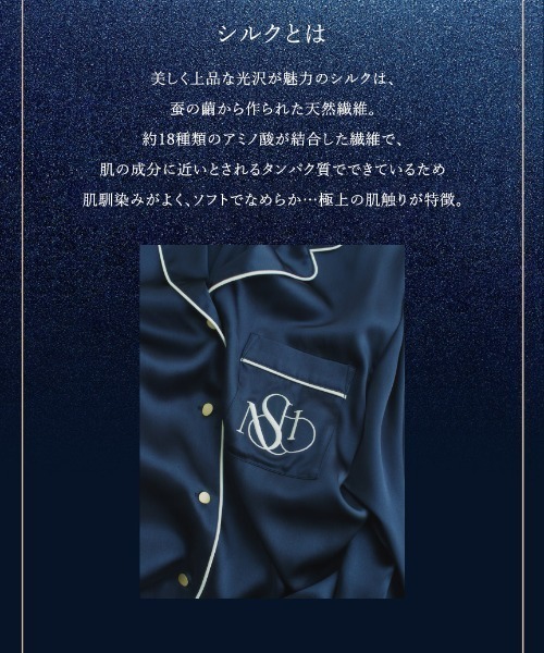 SNIDEL HOME（スナイデルホーム）の「【Silk】ピローケース