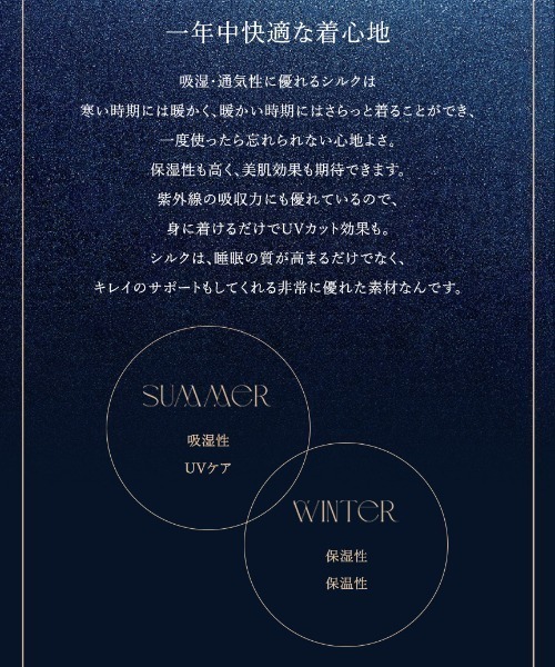 SNIDEL HOME 【Silk】 ピローケース　WHT SNIDEL HOME（スナイデルホーム）の「【Silk】ピローケース