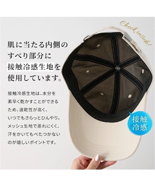 新色追加】遮光 洗える ツイルキャップ（キャップ）｜MOONBAT（ムーン