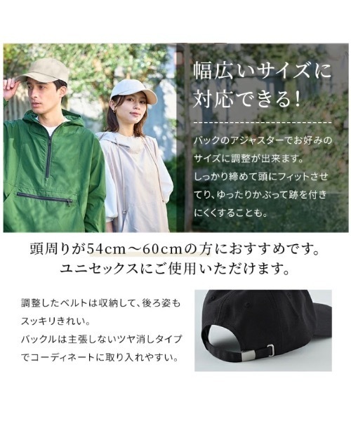 新色追加】遮光 洗える ツイルキャップ（キャップ）｜MOONBAT