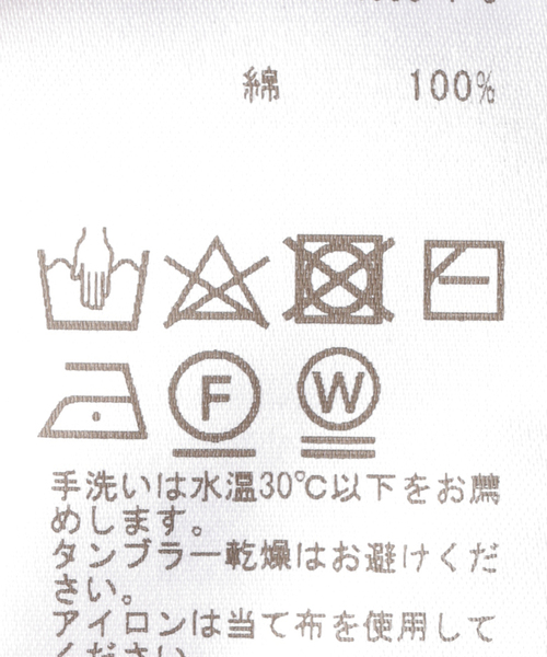 Deuxieme Classe（ドゥーズィエムクラス）の「*SMOCK ギャザー プル