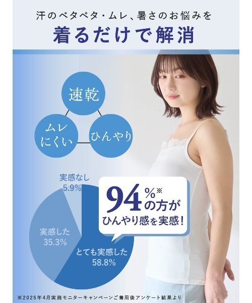 【25SS/新品タグ付き/28,600円】チュチュキャミニット セール】カップ付総針ニットキャミソール（ニット/セーター