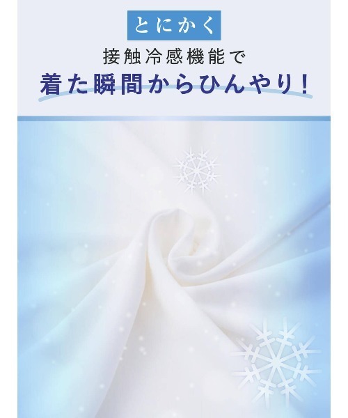 激レア tutuHA キャミソール とにかくさらっと涼しい]レース付きキャミソール（インナー