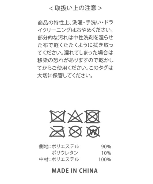 BAYFLOW（ベイフロー）の「SMILEクッション（クッション/クッションカバー・レディース・ピンク/ブルー/イエロー/ライトイエロー/ベビーピンク/スカイブルー・0）」の7枚目の写真
