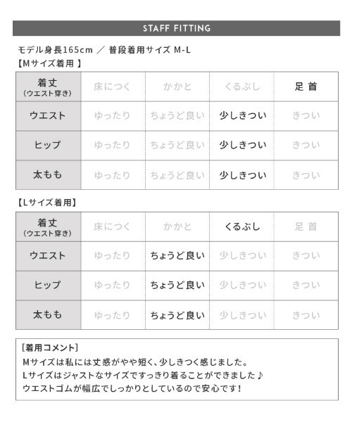reca（レカ）の「柄マーメードスカート（スカート・レディース・グリーン/ブラック・M/L）」の21枚目の写真