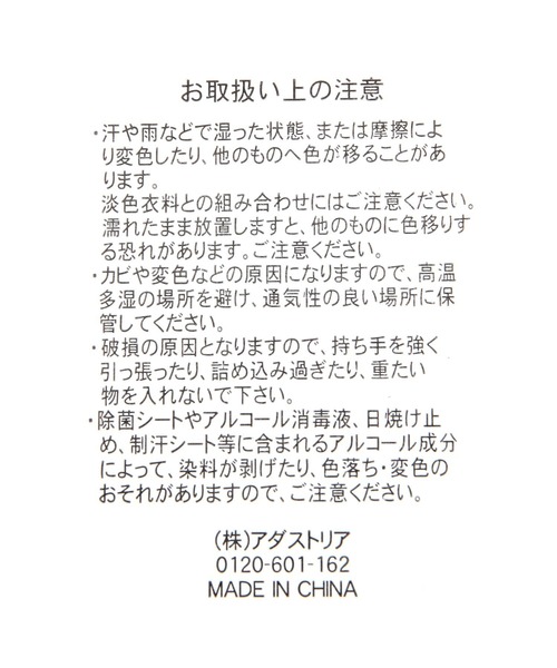 3.3 Field Trip （3.3フィールドトリップ）の「3.3 Field Trip／パフショルダーバッグ（ショルダーバッグ・レディース・ブラック/アイボリー/グレー・ONE SIZE）」の13枚目の写真