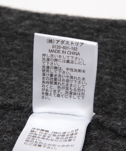 LAKOLE(ラコレ)の「リボンニットワッチ / 149308(ニットキャップ/ビーニー・レディース・ブラウン/ライトグレー/ブラック・FREE)」の13枚目の写真