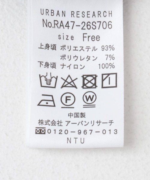 URBAN RESEARCH ROSSO WOMEN(アーバンリサーチ ロッソ)の「『WEB限定』ベロアドッキングワンピース(ワンピース・レディース・ブラック系その他/ブルー系その他・FREE)」の6枚目の写真