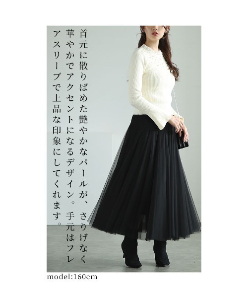 Sawa a la mode(サワアラモード)の「パールネックリブニットトップス(ニット/セーター・レディース・ブラック/オフホワイト・FREE)」の7枚目の写真