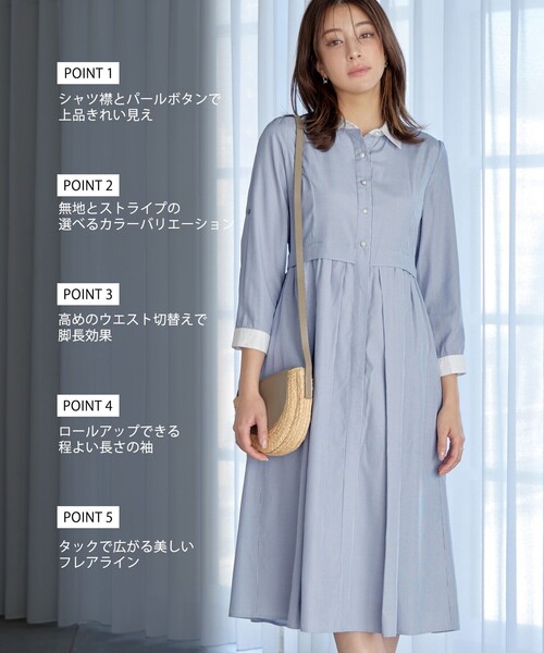 パール釦フレアシャツワンピース（ワンピース）｜Tiaclasse
