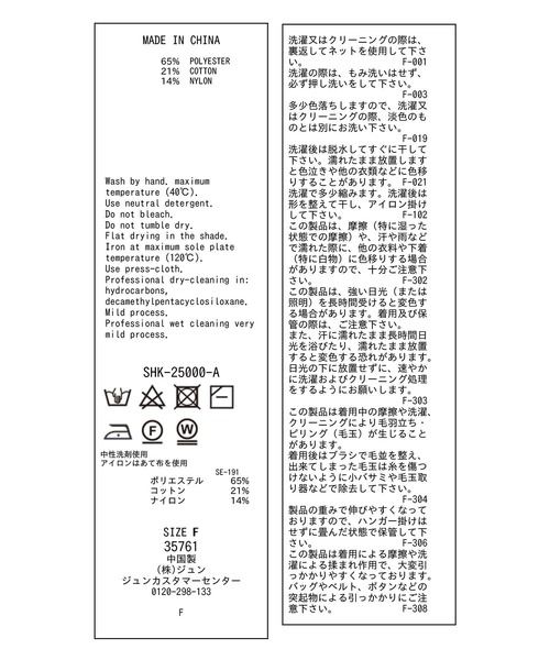 SALON adam et rope'（サロン アダム エ ロペ）の「【WEB限定】ツイードフリンジニットジャケット（カーディガン/ボレロ・レディース・ブルー系その他4/ブラック系その他・FREE）」の3枚目の写真