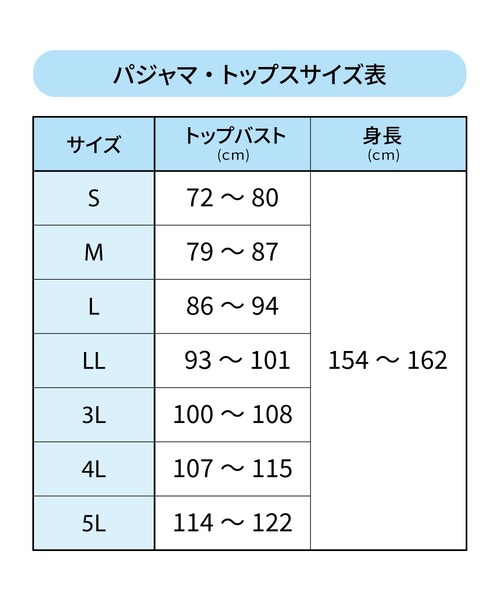 セール】綿100%(本体) ルームウエア ワンピース 長袖（ルーム