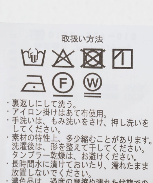 ITEMS URBANRESEARCH(アイテムズ アーバンリサーチ)の「シアーフレアスカート(スカート・レディース・オレンジ/ネイビー/ブラウン/ブラック・FREE)」の20枚目の写真