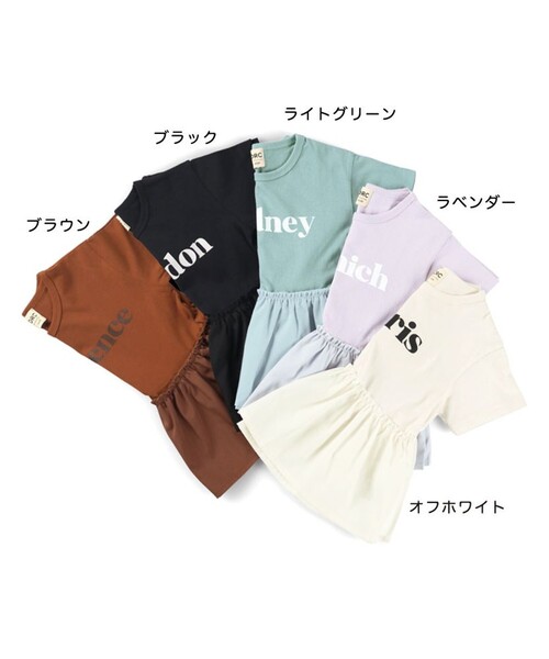 DRC branshes(ディーアールシーブランシェス)の「【WEB限定/DRC/綿100%】異素材切替ロゴ半袖Tシャツ(Tシャツ/カットソー・キッズ・ブラウン/ラベンダー/ライトグリーン/オフホワイト/ブラック・100/150/110/120/90/130/140)」の16枚目の写真
